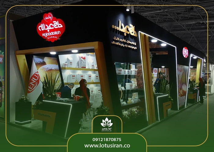 راهنمای کامل افزایش فروش