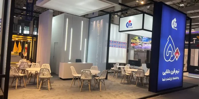 نمونه طراحی غرفه نمایشگاهی برای بيمه دانا نمايشگاه kish invex متراژ 140 مترمربع- لوتوس