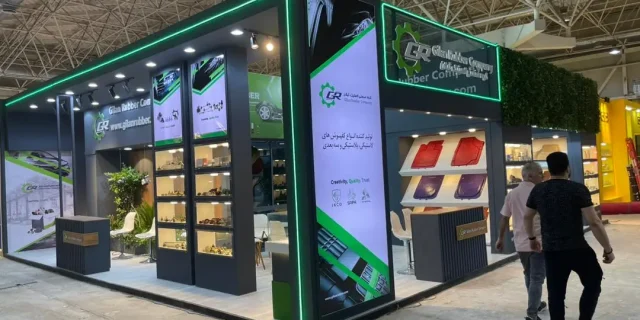 نمونه طراحی و ساخت غرفه نمایشگاهی برای شركت لاستيک گيلان