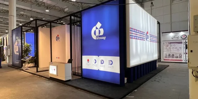 نمونه طراحی غرفه نمایشگاهی برای بيمه دانا نمايشگاه kish invex متراژ 140 مترمربع