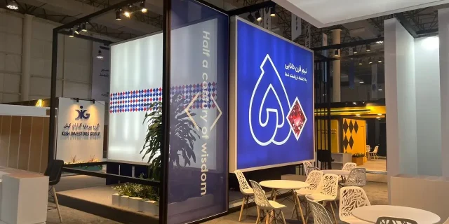 نمونه طراحی غرفه نمایشگاهی برای بيمه دانا نمايشگاه kish invex متراژ 140 مترمربع- لوتوس