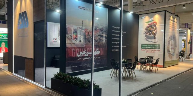 شرکت صنايع معدنى گل گهر سيرجان - نمايشگاه kish invex 2024