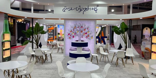 شركت شير پگاه - نمايشگاه نوشيدنيهاى 1403 لوتوس