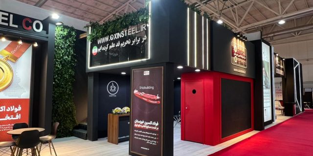 شركت فولاد اكسين - نمايشگاه متالورژى 1403 سایت لوتوس