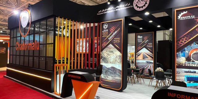 شركت معدنى و صنعتى چادرملو - نمايشگاه ايران كانمين 1403